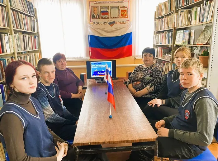 крым