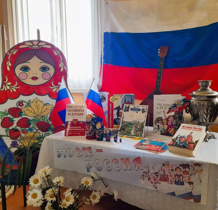 выст