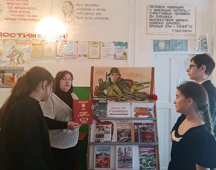 Великое имя -Сталинград (2)