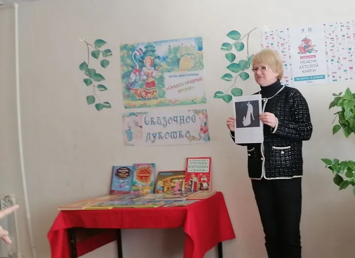 Сластуха (1)