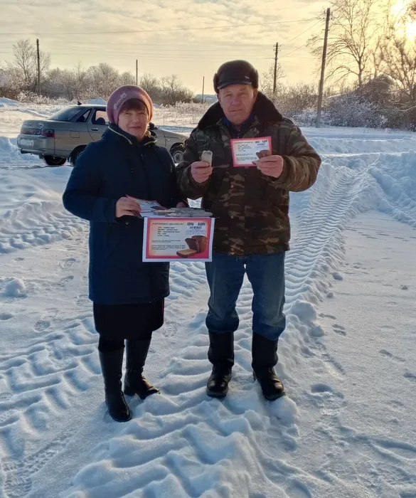 Кч акция Блокадный хлеб