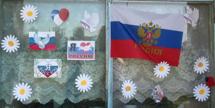 «Окна России»