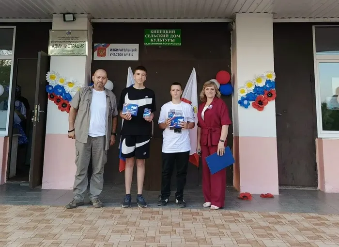 КП. Праздничная пр. «Наш дом – Россия» (3)